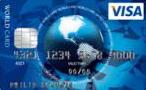 VISA World Kreditkarte
